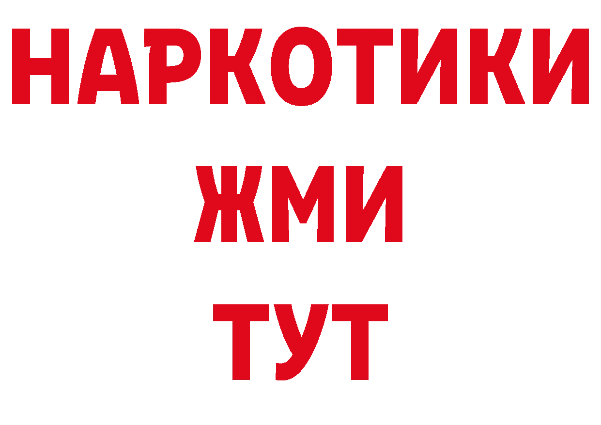 Как найти закладки?  как зайти Новосиль