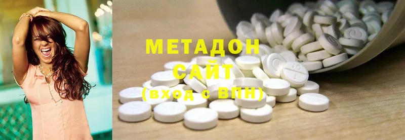 Метадон methadone  продажа наркотиков  Новосиль 